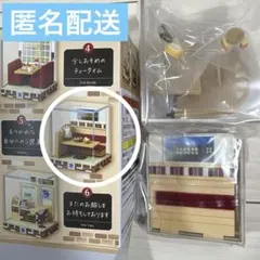 リーメント　コメダ珈琲店　テラリウムコレクション　おつかれな自分へのご褒美のサムネイル