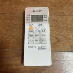 中古　エアコン　リモコン　三菱のサムネイル