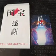 Item thumbnail for item 94a6f0d5-e44f-49d7-a617-740ee7fbab70