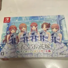 五等分の花嫁〜君と過ごした五つの思い出〜 ※限定版ドラマCD付属