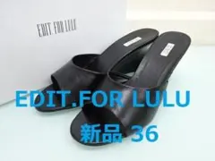 2026年最新】EDIT.FOR LULU ソールヒール形：ウエッジ レディース
