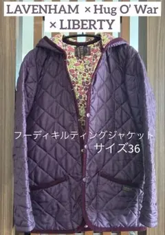 2025年最新】リバティ ラベンハム ハグオーワーの人気アイテム - メルカリ