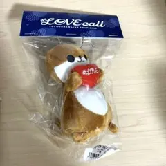 小倉唯 カワウソくんチャーム カワウソちゃんチャーム - メルカリ