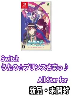 うたの☆プリンスさまっ♪ テレビゲーム