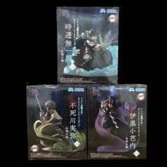 鬼滅の刃 XrossLink フィギュア 柱稽古編 3個セット ④