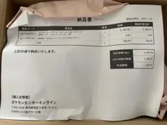 【初版】バトルパートナーズBOX　ナンジャモプロモ付き　新品未開封