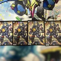デュエルマスターズ ネオボルメテウスホワイトドラゴン 金 25EX SR