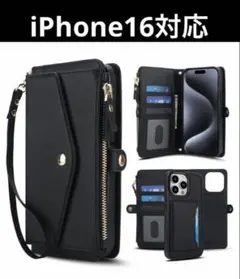 iphone16ショルダー