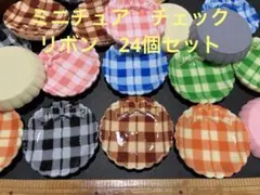 2026年最新】リボンハウス 皿の人気アイテム - メルカリ