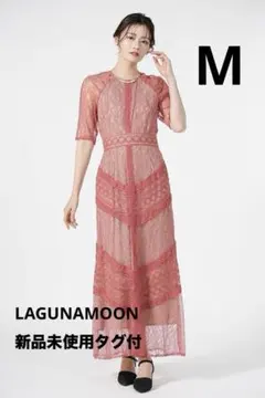 【新品タグ付】ラグナムーン LADYショルダーギャザーレースマキシワンピース M