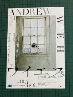 Andrew Wyeth アンドリュー・ワイエス 展覧会図録 2026 - メルカリ