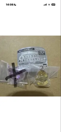 柚子七味さん専用、ポムポムプリン、タカメダル、ライダーパス