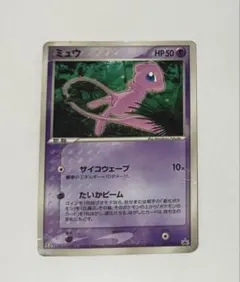 2026年最新】085/PCG-P ミュウの人気アイテム - メルカリ