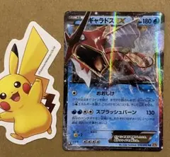 2026年最新】ギャラドス ポケモンカードの人気アイテム - メルカリ