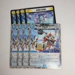 2026年最新】マガツカゼの人気アイテム - メルカリ