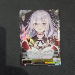 lycee 土地神 涼 直筆サイン SP 台紙付き - メルカリ