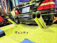 ドレキンマフラー 76.3パイ 当時物？ はね上げマフラー ドレキンマフラー 76.3パイ 当時物？ はね上げマフラー ドレキン