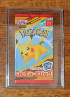 ポケモンカード　ピカチュウ　マック　プロモ　未開封