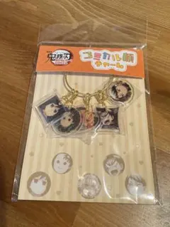 鬼滅の刃 コミカル顔チャーム 無限城編 - メルカリ