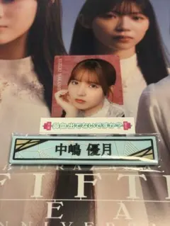 櫻坂46 中嶋優月