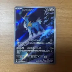 クリムガン AR SV11W ホワイトフレア 150/086 - メルカリ