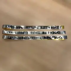 フラワーカンパニーズ　日本武道館ライブ　銀テープ2本