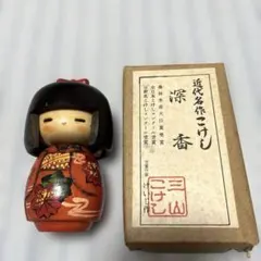 2026年最新】近代こけしの人気アイテム - メルカリ
