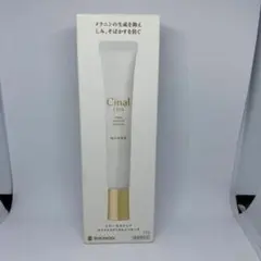シオノギ　ホワイトメディカルエッセンス　シナールエクシア 薬用美容液W　22g