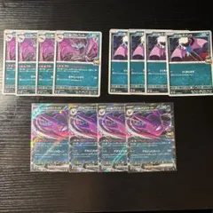 ロケット団のクロバットex rr 進化ライン　ロケット団の栄光