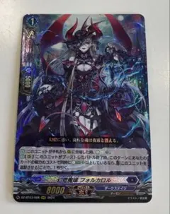2025年最新】幻燈魔嬢フォルカロルの人気アイテム - メルカリ