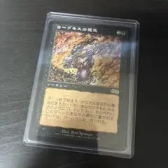 2025年最新】MTGの人気アイテム - メルカリ