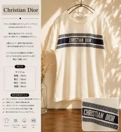 2026年最新】Christian Dior 柄・デザイン：プリント（ロゴなど