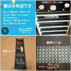 「出来た！」がいっぱい♥️ミニカーパーキング棚