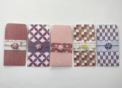 ハンドメイド　和紙水引ポチ袋①　5枚　お年玉　お小遣い　御礼　お車代　餞別など