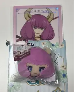 葬送のフリーレン エニマイくじ D賞 G賞 アウラ セット！