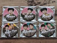 2025年最新】天﨑滉平の人気アイテム - メルカリ