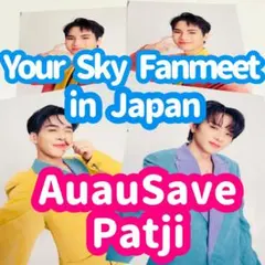 2025年最新】youR skyの人気アイテム - メルカリ