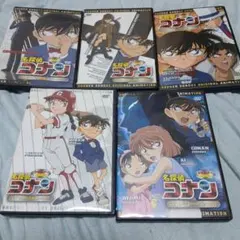 名探偵コナン DVDセット 5枚