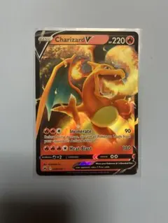 リザードンV プロモ 英語版 海外版 未開封 CharizardV リザードンV SR 海外版 英語版 プロモ Charizard V - SWSH050
