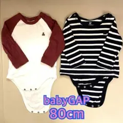babyGAP ロンパース80cm 2枚セット