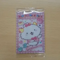 サンリオキャラクターズ ウエハース12 がおぱわるぅ