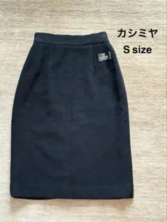 昭和レトロ ひざ丈スカート