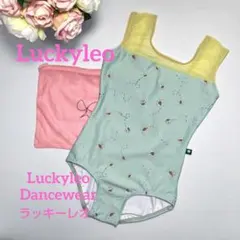 Luckyleo ラッキーレオ レオタード 大人M　ランドリーバックおまけつき