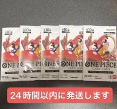 未開封】ONEPIECEカードゲームROUND1 プロモパック 10パック - メルカリ