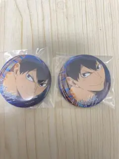 ハイキュー‼︎影山缶バッチ　2個セット