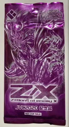 遊戯王 20th ライバル・コレクション 未開封パック - メルカリ