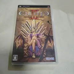 エルミナージュII 〜双生の女神と運命の大地〜