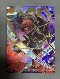 人外魔境・クリストフ プロモ シャドウバースエボルヴ - メルカリ