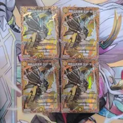 メルカリ便 バザガベルグ閃光ドラゴン 金 ゴールド シク シークレット