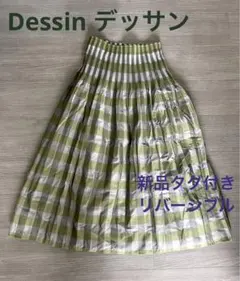 アンタイトル姉妹ブランド☆dessin☆チェック柄 リバーシブルスカート